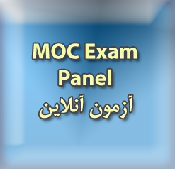 ورود به آزمون های الکترونیکی فناوری اطلاعات