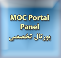پورتال تخصصی