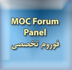 ورود به فروم تخصصی فناوری اطلاعات